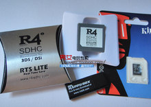 最强烧录卡 NDS通用烧录卡 R4I银烧录卡 4G游戏套装 支持即时存档