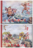 taobao english 17469360019
