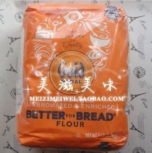  美国进口金牌面包粉高筋面粉烘焙原装2.26KG未漂白bread flour