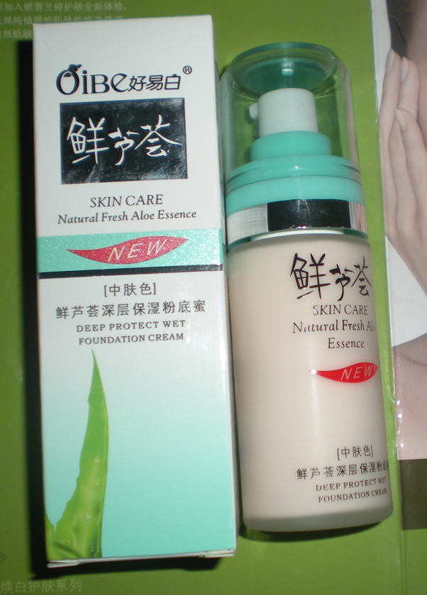 Good easy white Fresh aloe deep level Moisturizing liquid foundation In color 40ml Concealer nude makeupin the Makeup/Perfume/Beauty tools , Liquid Foundation/Cream category - from Buy2taobao.com to provide professional Taobao agent buy service
