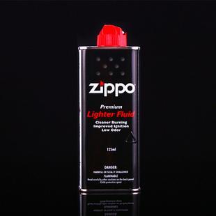 美国专柜正品㊣ZIPPO打火机专用油125ML 原装正版 假一赔十|ruв категории ZIPPO/швейцарский армейский нож/очки, бренд зажигалки и аксессуары, ZIPPO/" - от Buy2taobao.com для оказания профессиональной услуги покупки агента Taobao