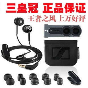 3皇冠 千元级 德国原装 森海塞尔 CX500 耳机 送20配件 一年保修