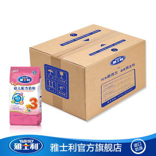  11-雅士利新配方3段奶粉袋装整箱装内含12袋 8400g克 奶粉 3段