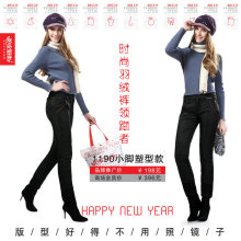 哈皮妞也1190修身塑型 <span class=H>羽绒</span> <span class=H>裤</span>女 <span class=H>裤</span>外穿 <span class=H>艾莱依</span> 反季清仓特价