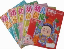 全新 杂志 过刊 幼儿画报2009年--2011年 21本 打包39元