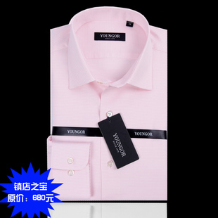  原价880雅戈尔男式衬衫正品 结婚必备 DP纯棉粉色衬衣DP16262-43
