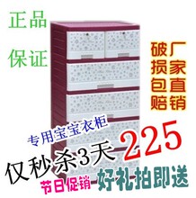 淘宝网正品华瑞8195加厚塑料柜抽屉柜子 储物柜整理柜收纳柜宝宝衣柜 箱