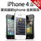 智能Android/安卓2.3.4系统 电容屏4S 导航手机GPS