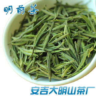  芳羽牌安吉白茶500g 茶厂批发 明前特级A 新茶叶 珍稀白茶