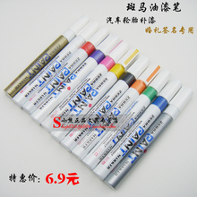 正品秒杀 日本正品斑马MOP-200M油漆笔 轮胎笔 斑马油漆笔 工业笔