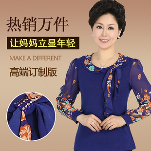 潮衣馆首页_<em>淘宝</em>u站!<em>天猫淘宝商城</em>女装特卖新