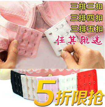 文胸延长扣/文胸搭扣/内衣加长扣/文胸调节扣三排三扣四扣五扣
