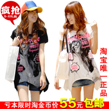 正品潮夏装新款2012韩版女装<span class=H>打底</span>大码女士宽松t恤长款t恤 女 短袖
