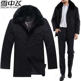  雪中飞正品男士獭兔毛领外套 加大加厚中长款活面中老年 羽绒服男
