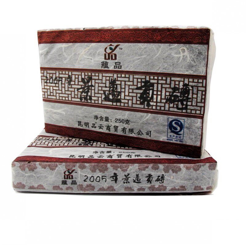 【3折秒杀】蕴品普洱茶2005年景迈贡砖250克熟茶砖 每人限购10片