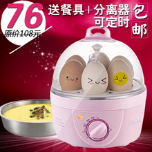 正品Bear/小熊 ZDQ-2152小熊煮蛋器 蒸蛋器 可定时不锈钢碗 包邮