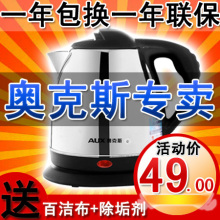 �ؼ� ����ˮ�� ��ˮ�� ��ˮ�� �����1.5L AUX/�¿�˹ AUX-12A15