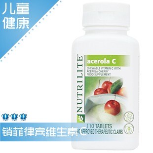  皇冠正品*菲律宾进口安利纽崔莱维生素C（110片）适合儿童成人