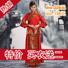 2012新款新娘秀禾服 秀和装 敬酒服 中式礼服 结婚喜服新娘嫁衣