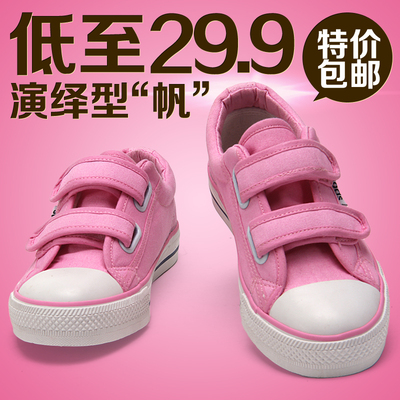 酷玛熊童鞋儿童帆布鞋男童女童韩版潮单鞋儿童布鞋宝宝鞋板鞋球鞋