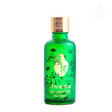 正品 羞花精炼橄榄油 基础油 基础护理50ML  保湿卸妆滋润护发