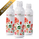 羽素白嘟嘟花香净白身体乳240ml 全身美白保湿