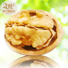 限时疯抢！新疆核桃 大核桃 薄皮 核桃 仁大 生 巴扎20度C 包邮
