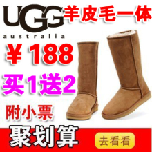 ��Ugg��uggѩ��ѥ ��Ƥë 5815 ��Ͳ ������� ����СƱ ר����Ʒ ����