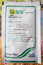 特价高科技除草药剂 金都尔 阔叶草芽与果尔配合除草效果好