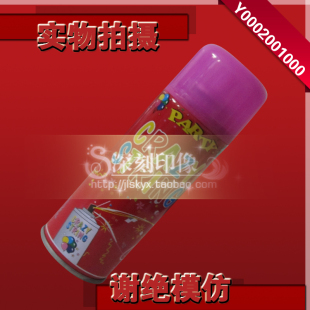  婚庆用品 结婚礼婚房布置 婚庆彩带 手喷250ml彩带 Y000000