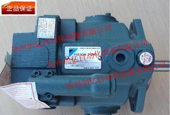V15A3R-95 V15A3RX-95 日本DAIKIN大金柱塞泵在類目 五金/工具, 機電五金, 泵, 其他類型泵中 - 來自Buy2taobao.com提供專業的淘寶代購服務