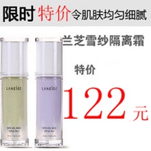 Laneige��֥ ѩɴ��ɹ����˪30ML ������ ��ɫ ��ɫ ��Ʒ�����ؼ�
