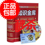 taobao english 12915678034