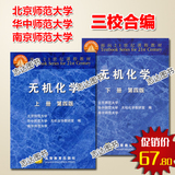 taobao english 8874119577