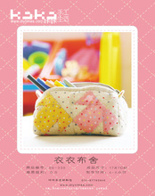 咔咔缝纫手艺材料包-衣衣布舍08-330