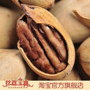  丝路宝典 坚果炒货 奶油味长寿果碧根果美国山核桃　特价