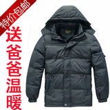 2011 正品 爸爸款中老年加大加肥正品羽绒服 男款 热销