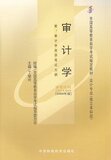 taobao english 12492681700