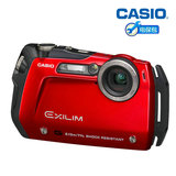 【旗舰店】Casio/卡西欧 EX-G1 <span class=H>数码</span><span class=H>相机</span> 防水防尘防震防冻