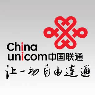 辽宁联通固话小灵通20元【自动快充 】1-10分钟到帐