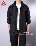 专柜正品 匹克/PEAK 男士运动服男款运动套装春秋款运动套装 黑色