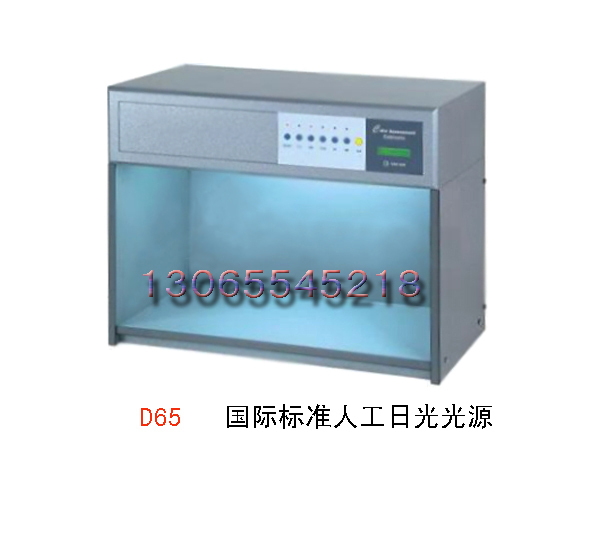 促销 国际标准比色箱 D65对色灯箱CWF UV A/F 颜色检验(四光源)在类目 五金/工具, 仪器仪表, 其它仪表仪器中 - 来自Buy2taobao.com提供专业的淘宝代购服务