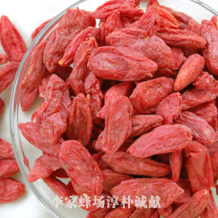  李家【滋阴补肾 明目养肝】宁夏中宁特级品枸杞王 贡果瓶装400克