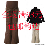 妈咪必备舒适韩版简单款式孕妇装*孕妇裤*托腹裤
