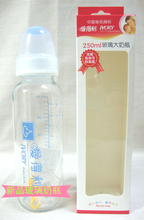 爱得利玻璃奶瓶 标准口径 玻璃大奶瓶 不含双酚A 250ml 含奶嘴