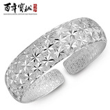 百年宝诚 满天星手镯 纯银 宽时尚 银手镯 999千足银女 银饰品010