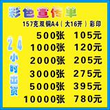 taobao english 7430999500
