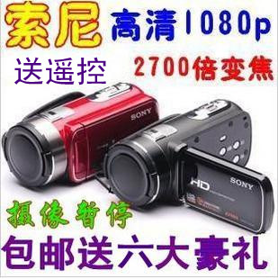 包邮送遥控 索尼3700E高清1080p数码摄像机DV1600万像素 秒杀