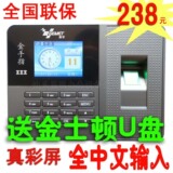taobao english 1479312166