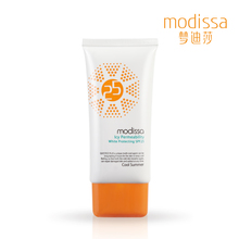 梦迪莎 冰爽透白防晒乳SPF25